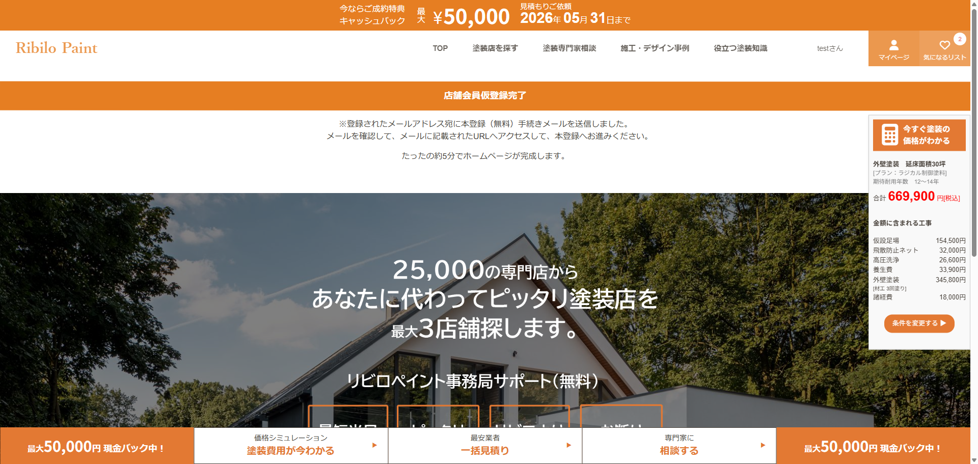 aaa AFTER