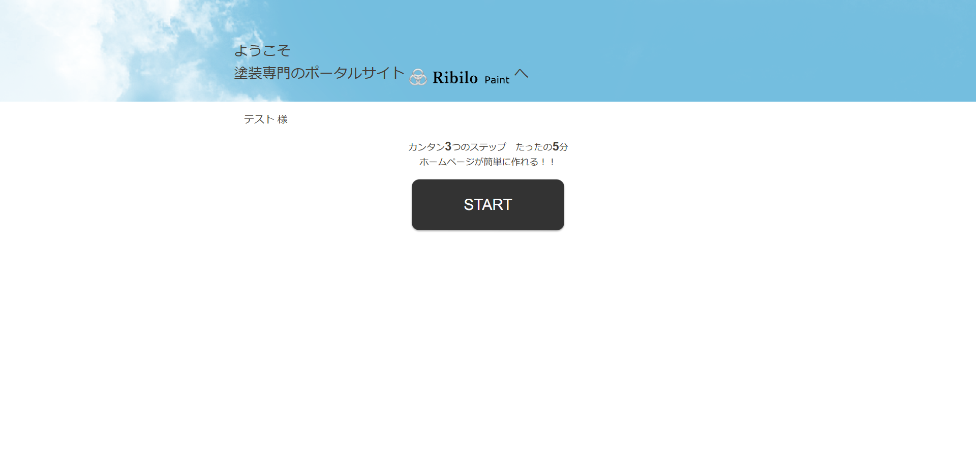 aaa BEFORE
